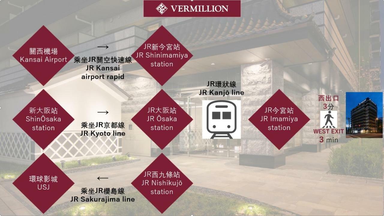 Ostay Vermillion Namba โอซาก้า ภายนอก รูปภาพ
